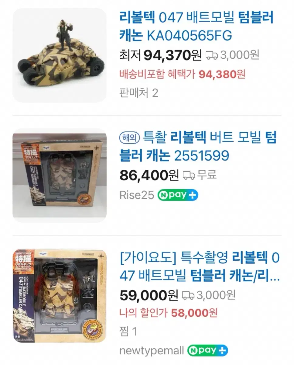 thumbnail-1
